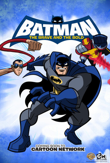 Смотреть сериал Бэтмен: Отвага и смелость 2008 года онлайн