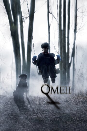 Смотреть фильм Омен 2006 года онлайн