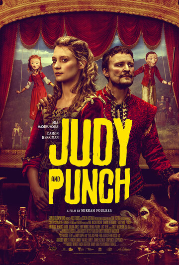 Смотреть фильм Джуди и Панч 2019 года онлайн