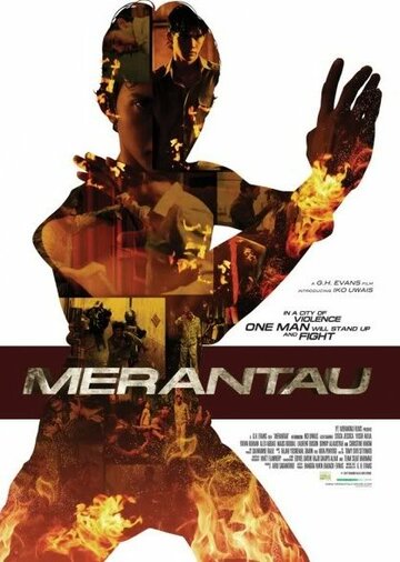 Смотреть Фильм онлайн  Мерантау