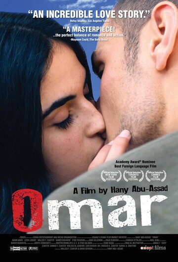 Смотреть фильм Омар 2013 года онлайн