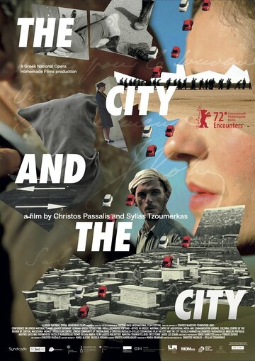 Смотреть фильм Город и город 2022 года онлайн