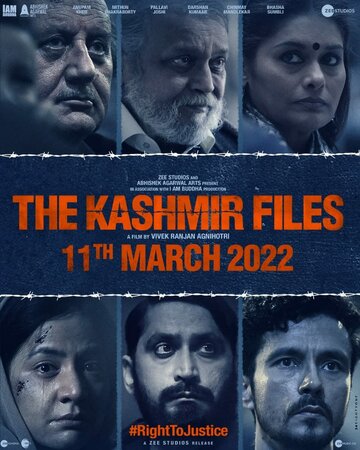 Смотреть фильм Кашмирские файлы 2022 года онлайн