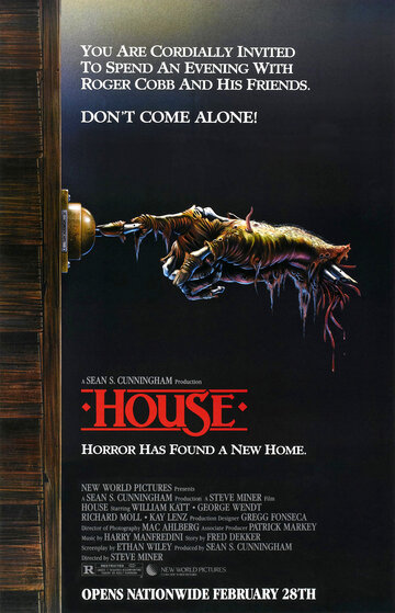 Смотреть фильм Дом 1985 года онлайн