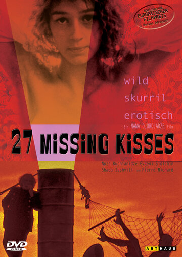 Смотреть Фильм онлайн  27 украденных поцелуев