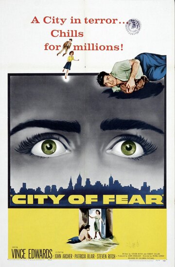 Смотреть фильм Город страха 1969 года онлайн