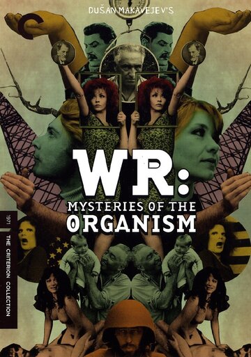 Смотреть фильм В.Р. Мистерии организма 1971 года онлайн