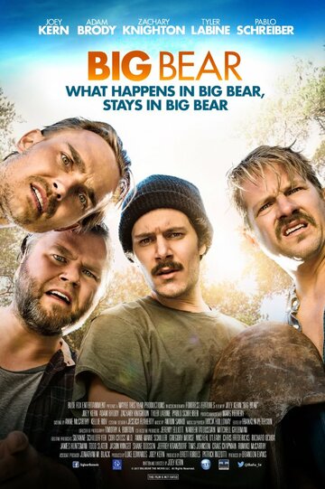 Смотреть фильм Большой медведь 2017 года онлайн