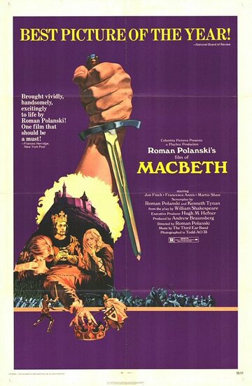 Смотреть фильм Макбет 1971 года онлайн