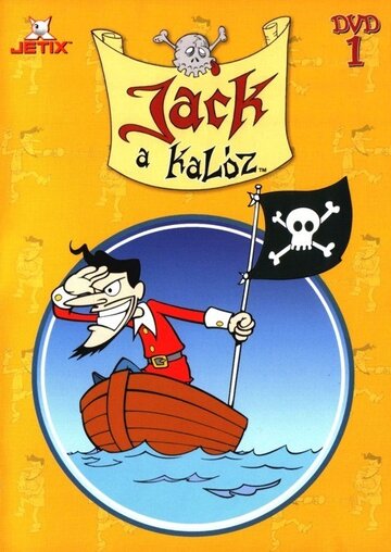 Смотреть сериал Бешеный Джек Пират 1998 года онлайн