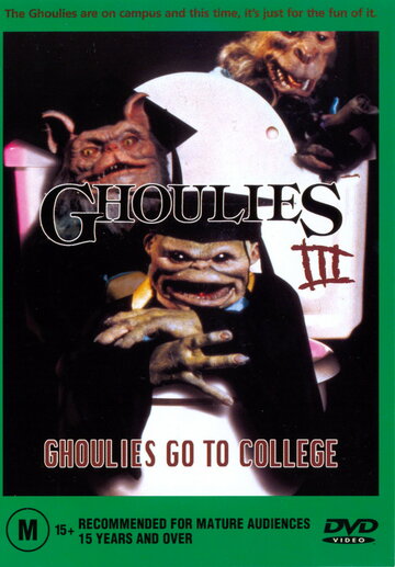 Смотреть фильм Гоблины 3: Гоблины отправляются в колледж 1990 года онлайн