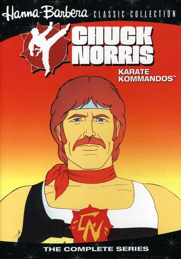 Смотреть сериал Чак Норрис: Отряд каратистов 1986 года онлайн