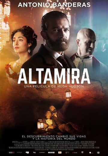 Смотреть фильм Альтамира 2015 года онлайн