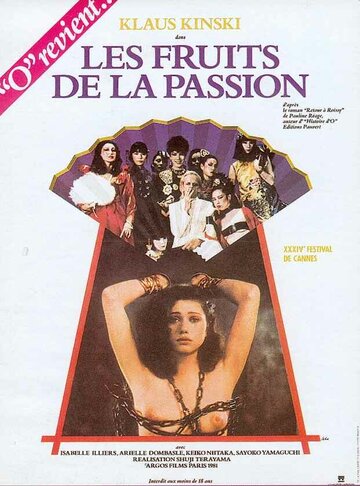 Смотреть фильм Плоды страсти 1981 года онлайн