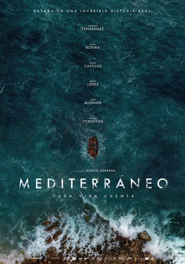 Смотреть фильм Средиземноморье 2021 года онлайн