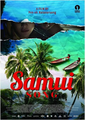 Смотреть фильм Песнь Самуи 2017 года онлайн