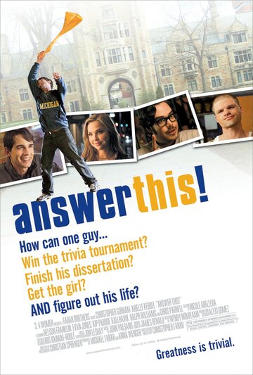 Смотреть фильм Дай-ка ответ! 2011 года онлайн