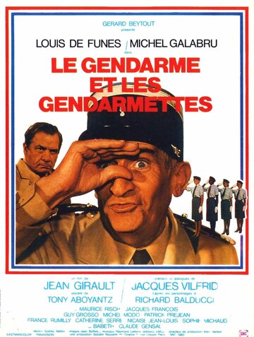 Смотреть фильм Жандарм и жандарметки 1982 года онлайн