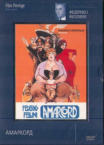 Смотреть фильм Амаркорд 1973 года онлайн