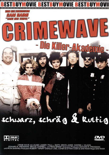 Смотреть фильм Волна преступности 1985 года онлайн