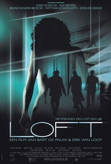 Смотреть фильм Лофт 2008 года онлайн