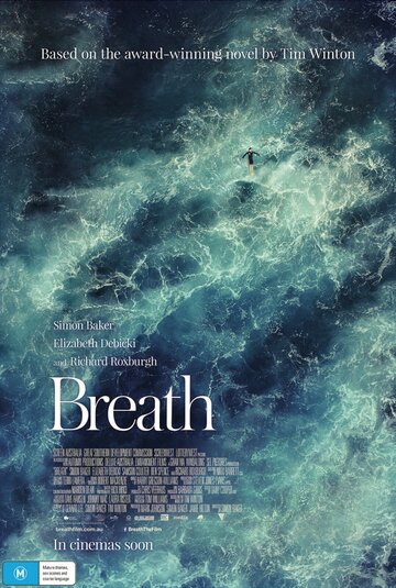 Смотреть фильм Дыхание 2017 года онлайн