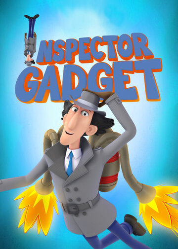 Смотреть сериал Инспектор Гаджет 2015 года онлайн