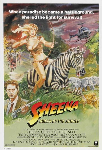 Смотреть фильм Шина – королева джунглей 1984 года онлайн