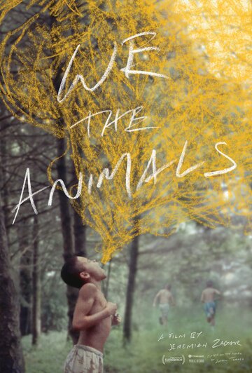 Смотреть фильм Мы, животные 2018 года онлайн