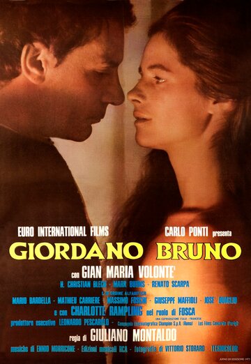 Смотреть фильм Джордано Бруно 1973 года онлайн