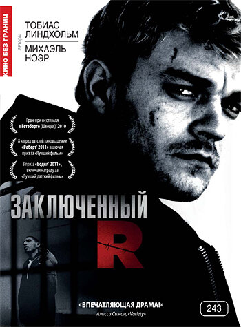 Смотреть фильм Заключенный R 2010 года онлайн