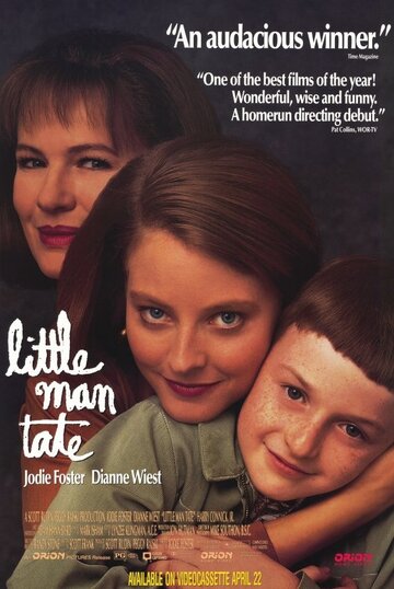 Смотреть фильм Маленький человек Тейт 1991 года онлайн