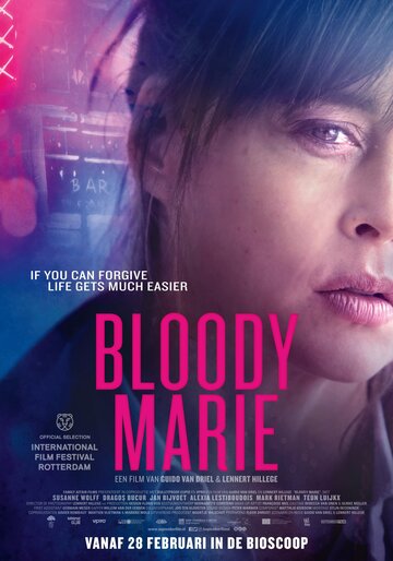 Смотреть фильм Кровавая Мари 2019 года онлайн