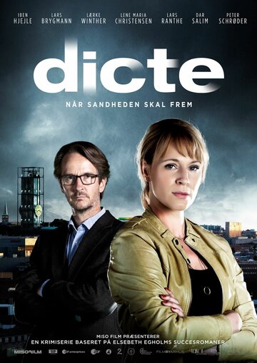 Смотреть сериал Дикте Свендсен 2013 года онлайн