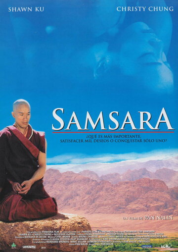 Смотреть фильм Самсара 2001 года онлайн