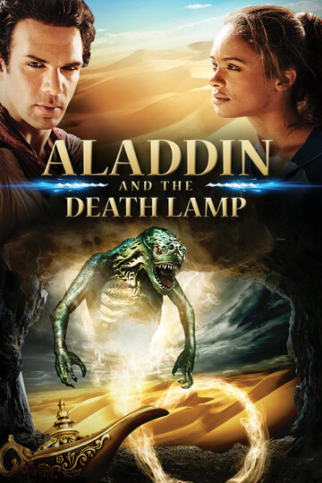 Смотреть фильм Аладдин и смертельная лампа 2012 года онлайн