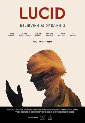 Смотреть фильм Осознанный сон 2018 года онлайн
