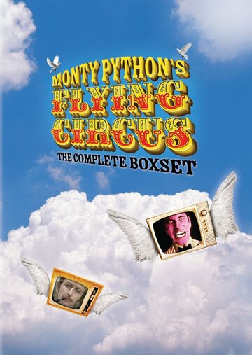 Смотреть сериал Монти Пайтон: Летающий цирк 1969 года онлайн