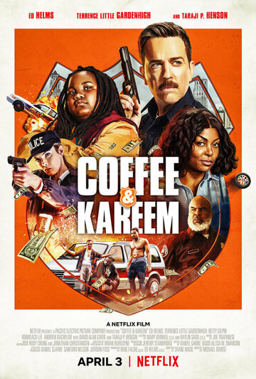 Смотреть фильм Кофе и Карим 2020 года онлайн
