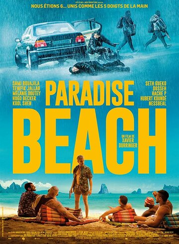 Смотреть фильм Райский пляж 2019 года онлайн