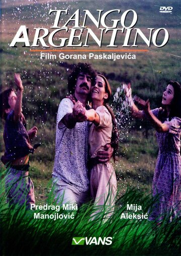 Смотреть фильм Аргентинское танго 1992 года онлайн