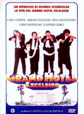 Смотреть фильм Гранд-отель «Эксельсиор» 1982 года онлайн