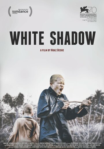 Смотреть фильм Белая тень 2013 года онлайн