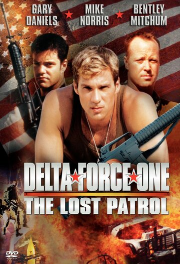 Смотреть фильм Дельта Форс: Пропавший патруль 2000 года онлайн