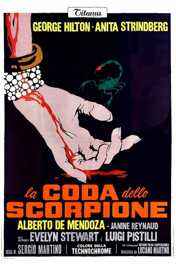 Смотреть фильм Хвост скорпиона 1971 года онлайн