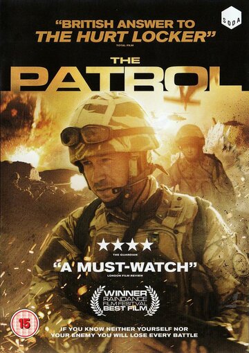 Смотреть фильм Патруль 2013 года онлайн