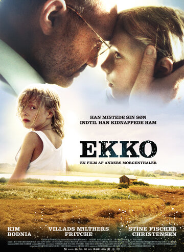 Смотреть фильм Эхо 2007 года онлайн