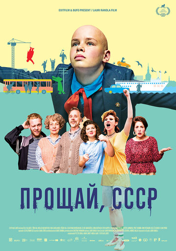Смотреть фильм Прощай, СССР 2020 года онлайн