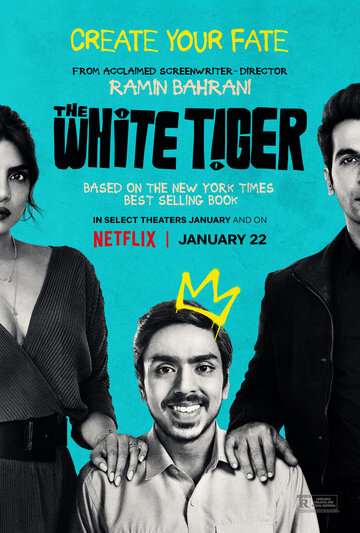 Смотреть фильм Белый тигр 2021 года онлайн