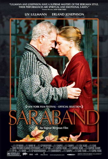 Смотреть фильм Сарабанда 2003 года онлайн